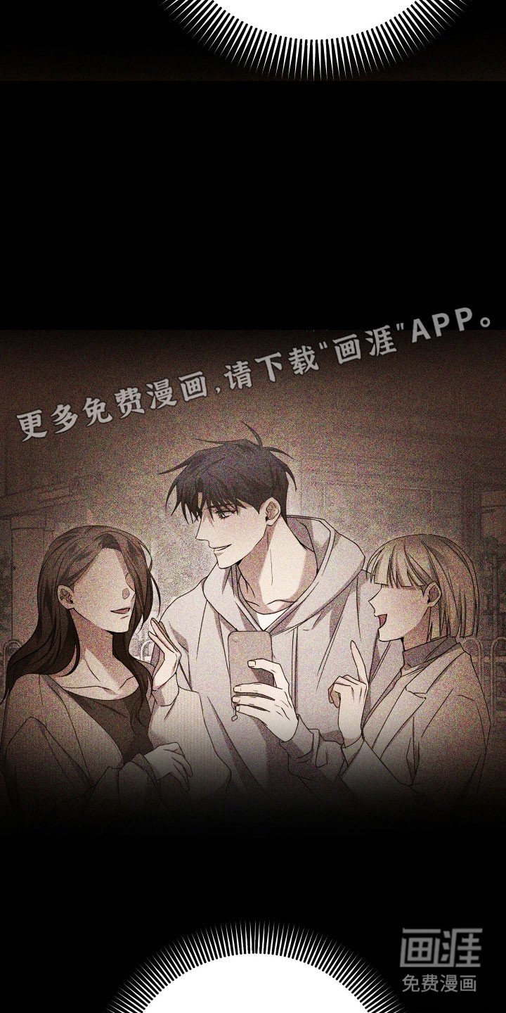 第18章：嚣张挑衅