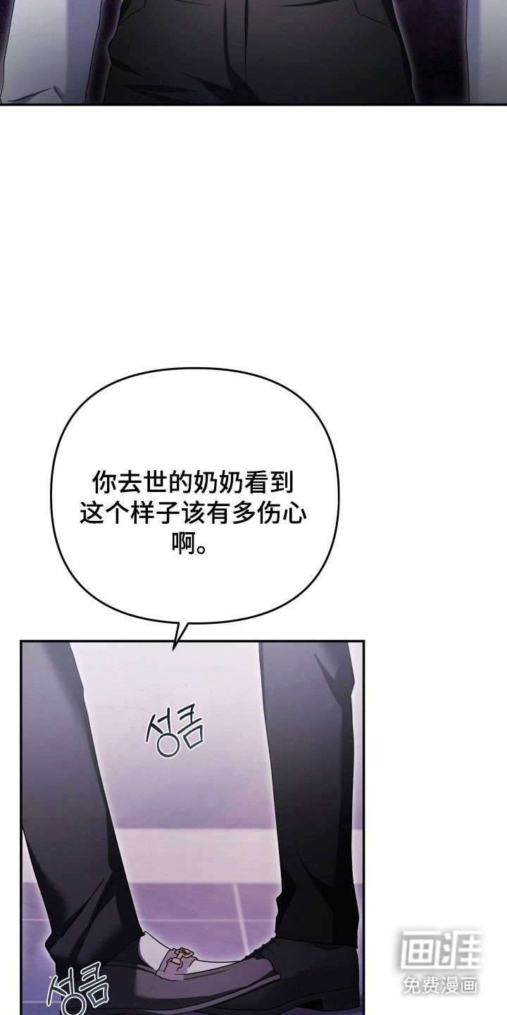 第18章：嚣张挑衅