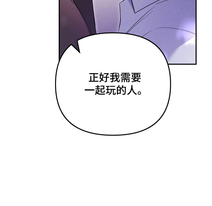 第18章：嚣张挑衅