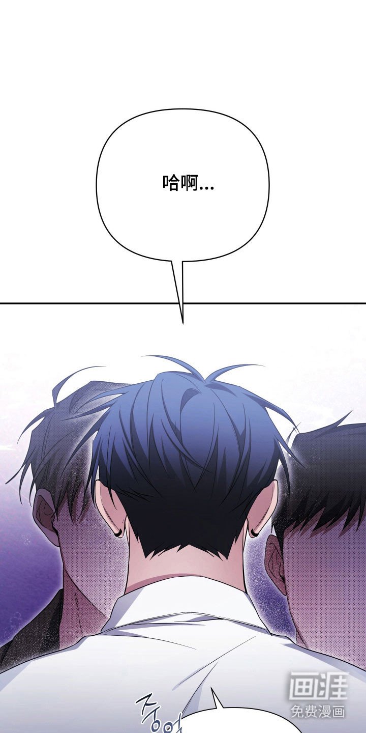 第18章：嚣张挑衅