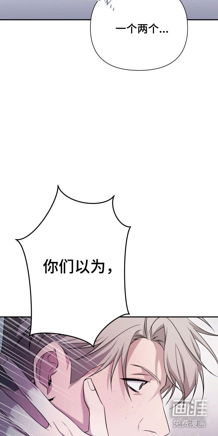 第18章：嚣张挑衅