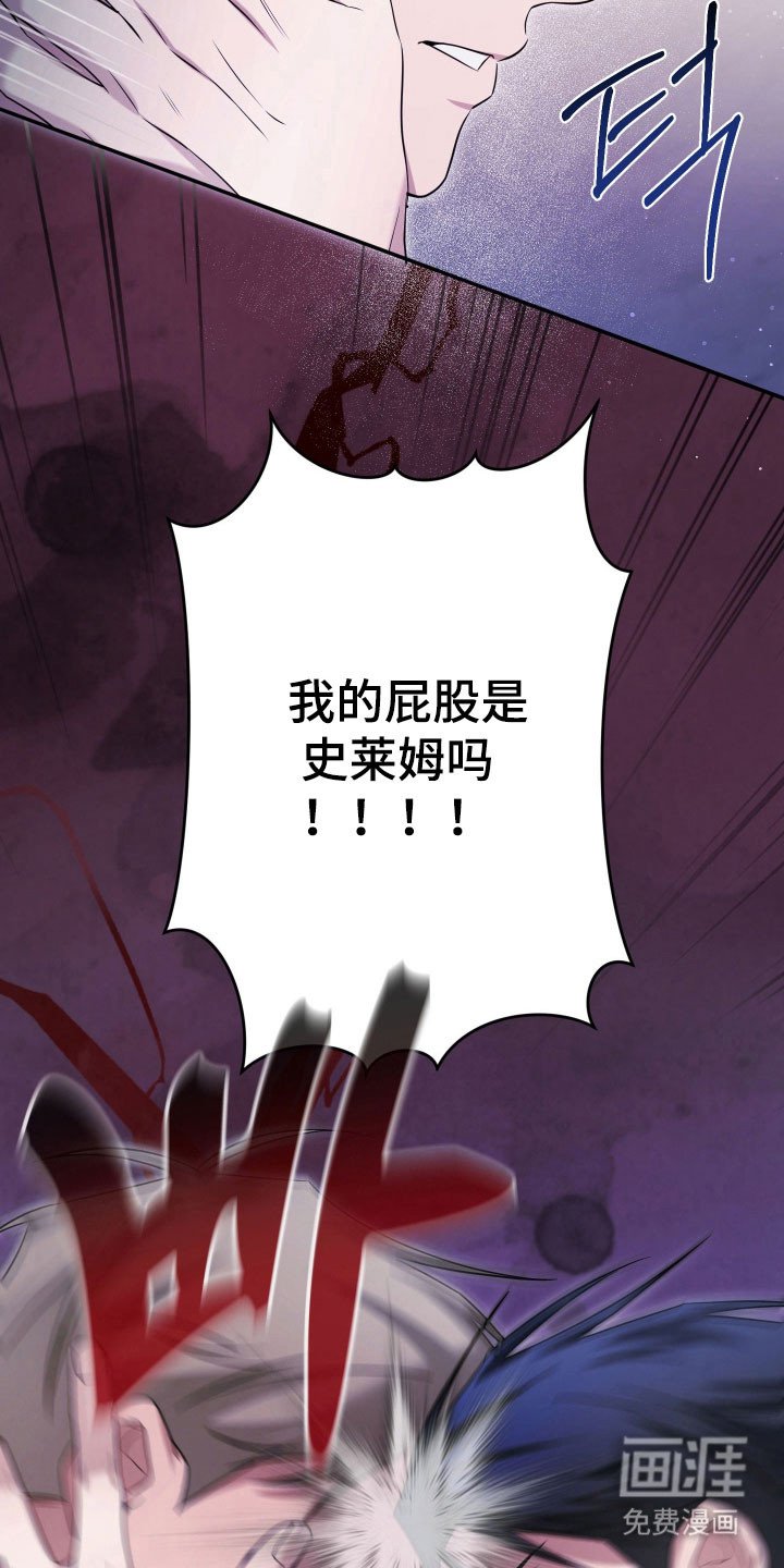 第18章：嚣张挑衅