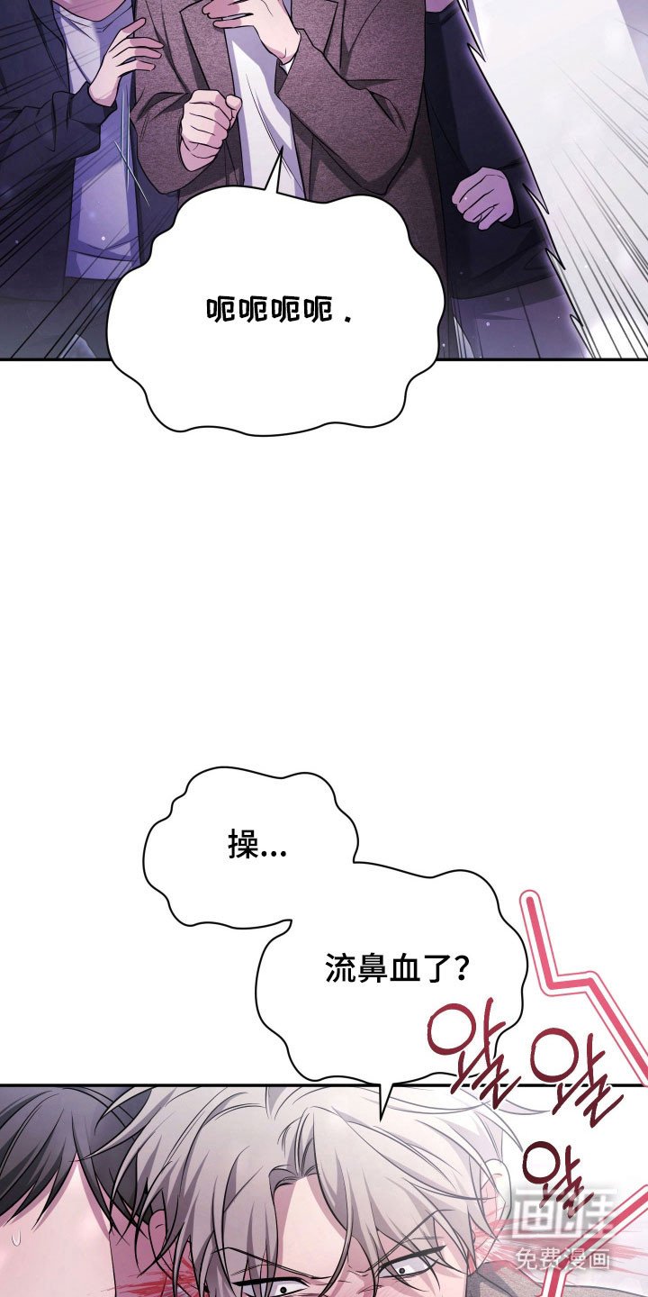 第18章：嚣张挑衅