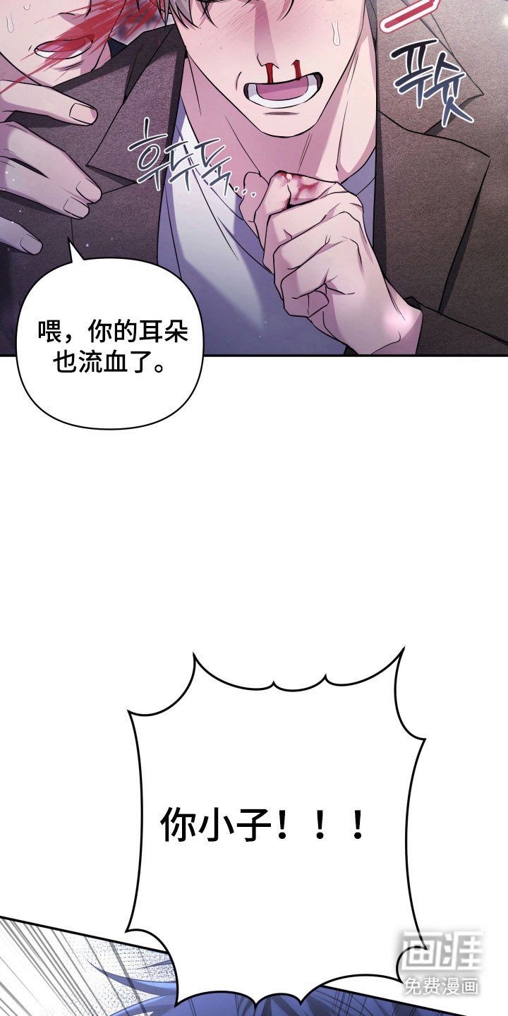 第18章：嚣张挑衅