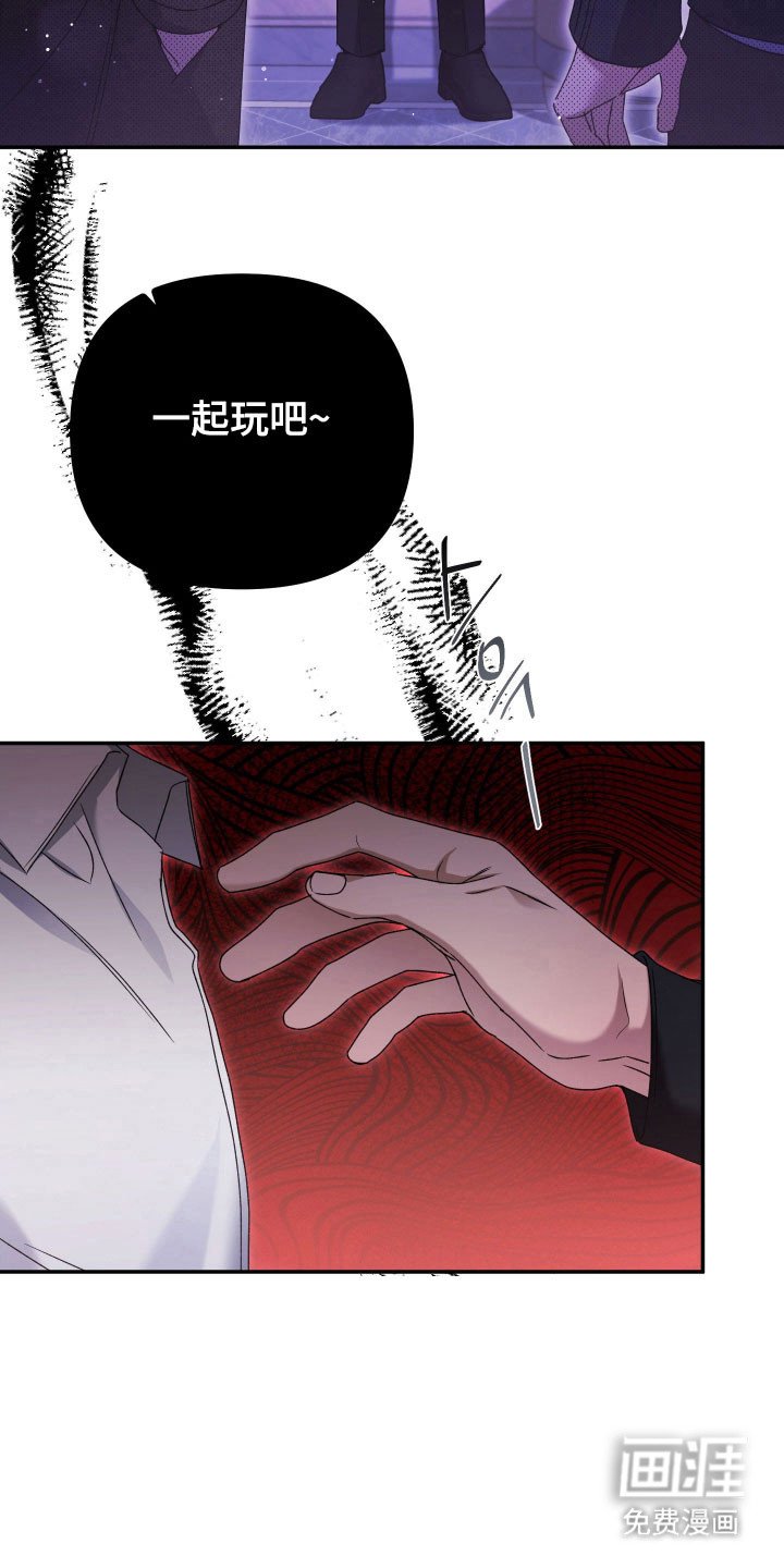 第19章：示弱求助