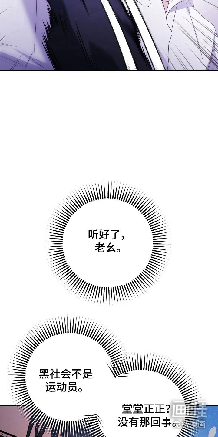 第19章：示弱求助
