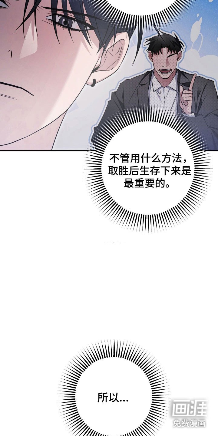第19章：示弱求助