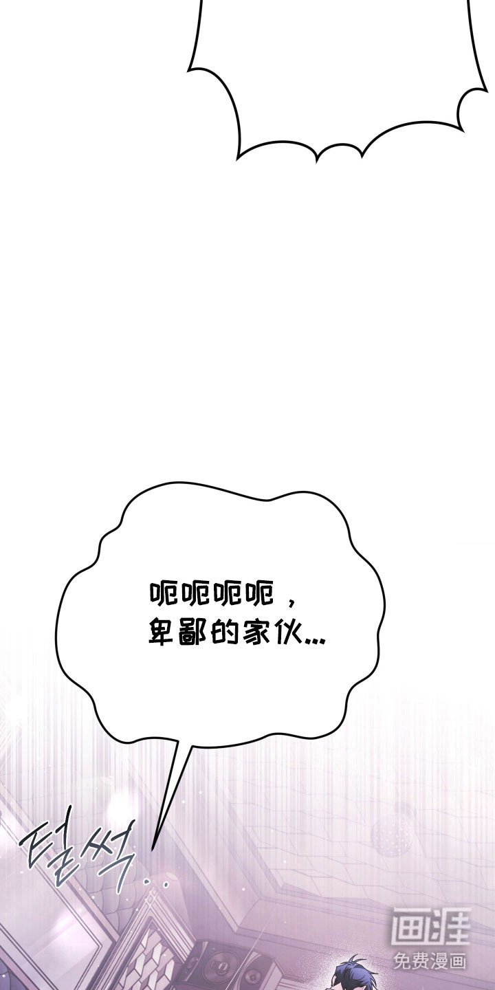 第19章：示弱求助