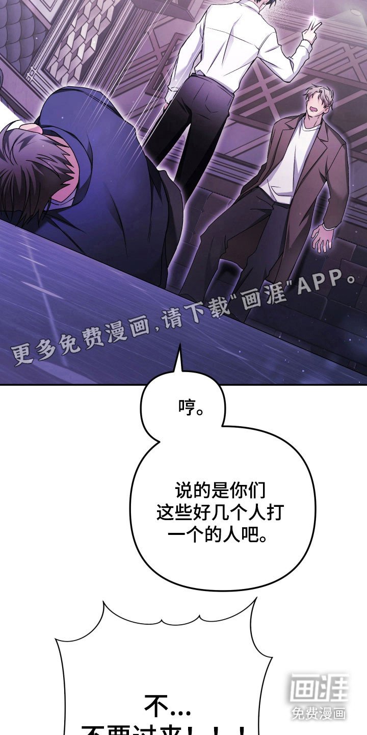 第19章：示弱求助