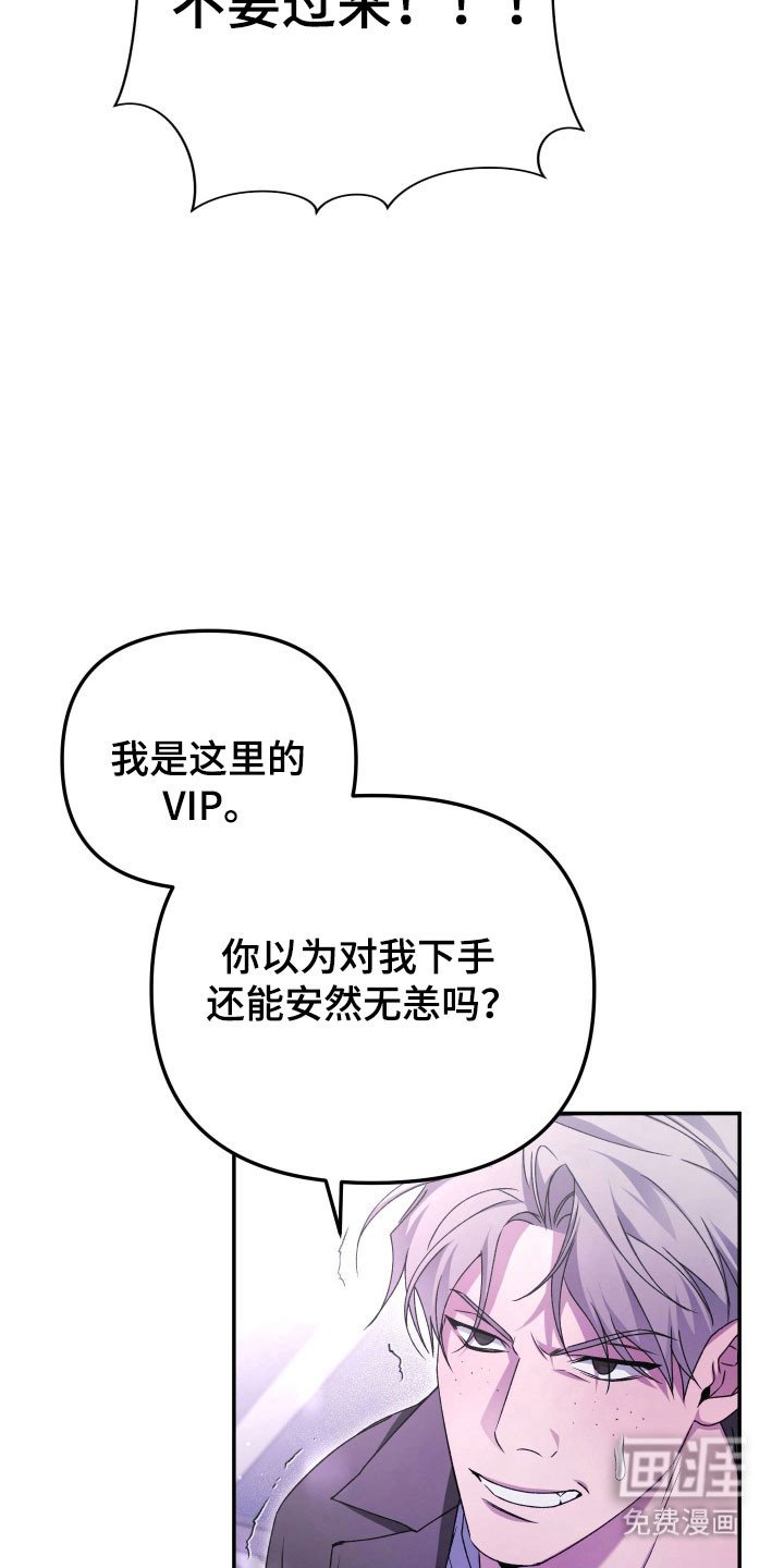 第19章：示弱求助