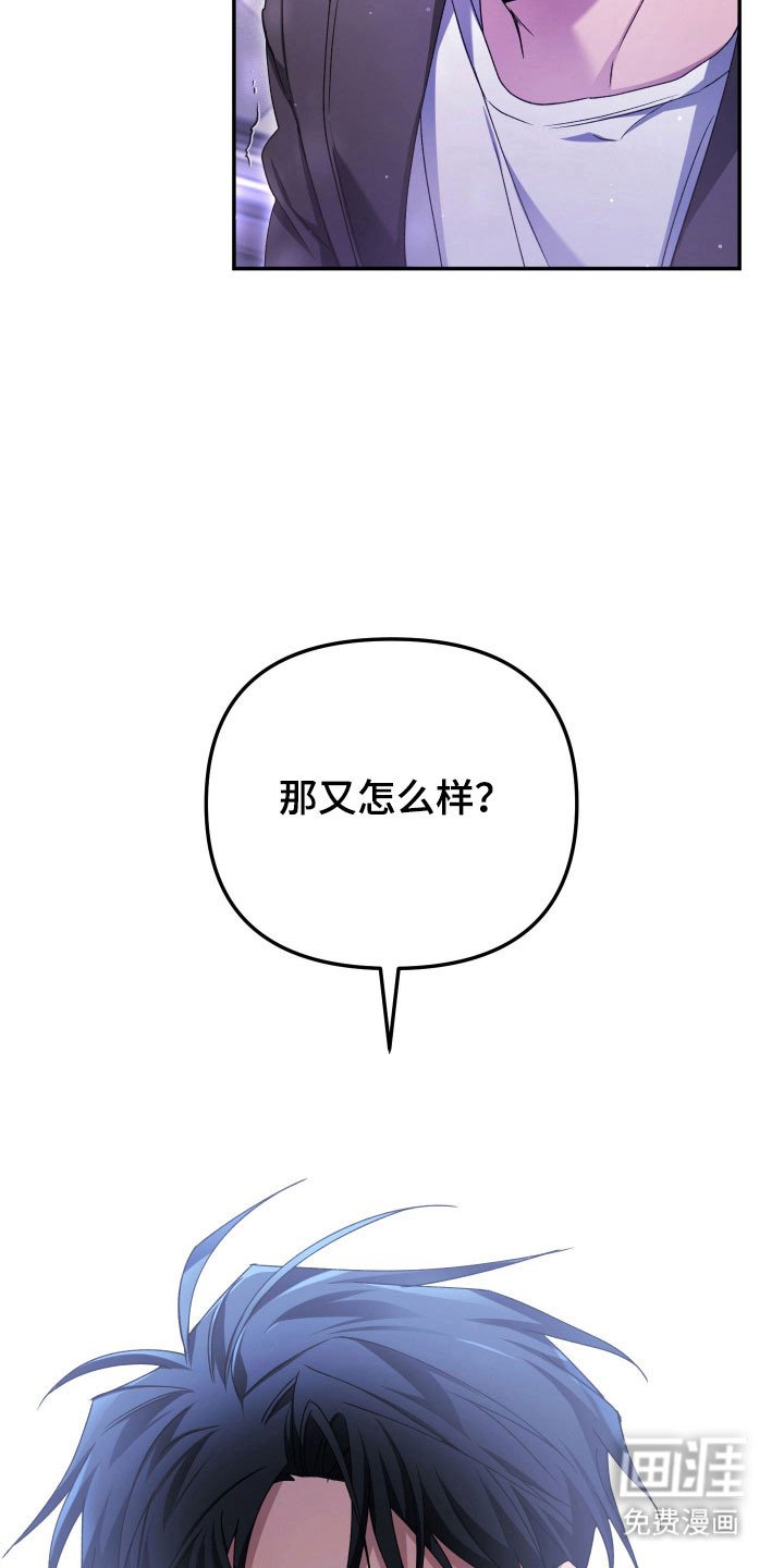 第19章：示弱求助