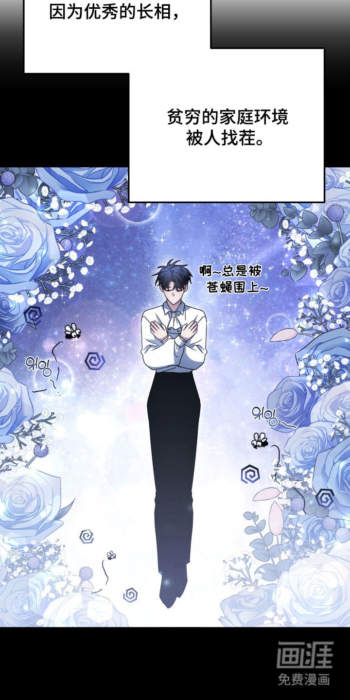 第19章：示弱求助
