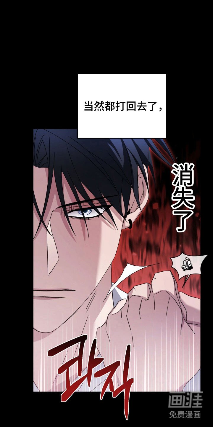 第19章：示弱求助