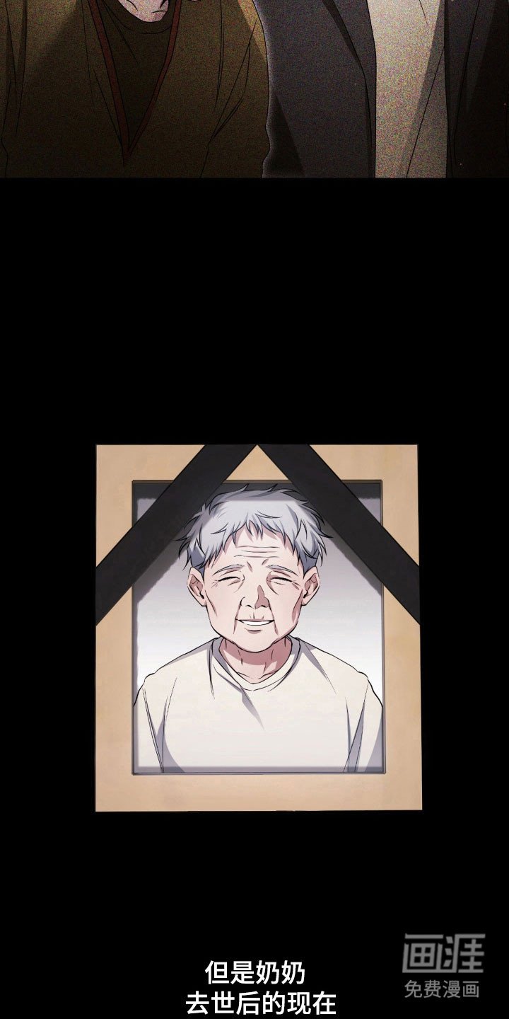 第19章：示弱求助