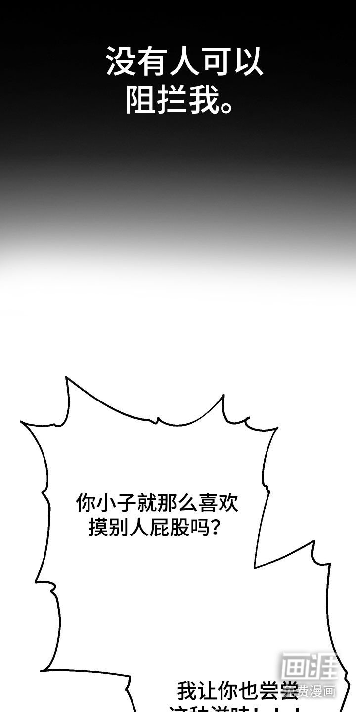 第19章：示弱求助