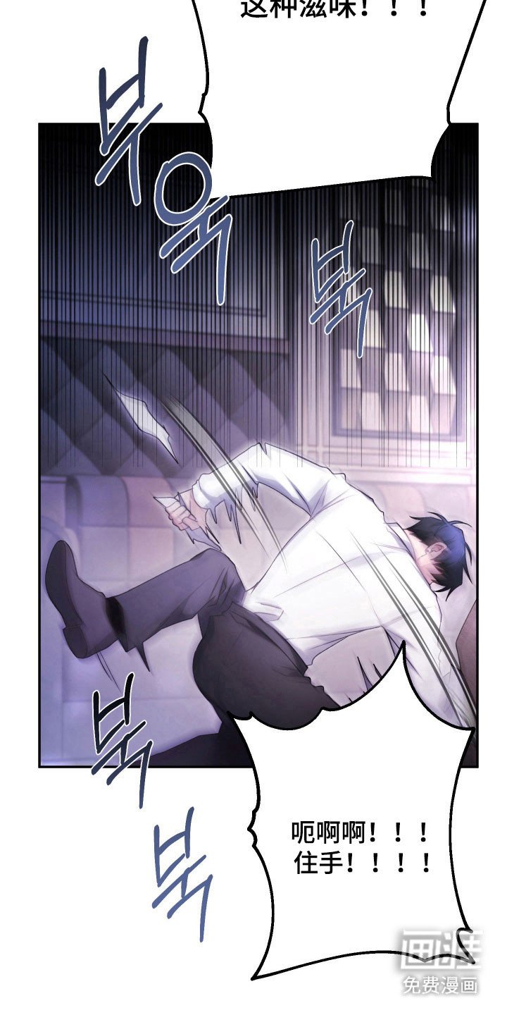 第19章：示弱求助