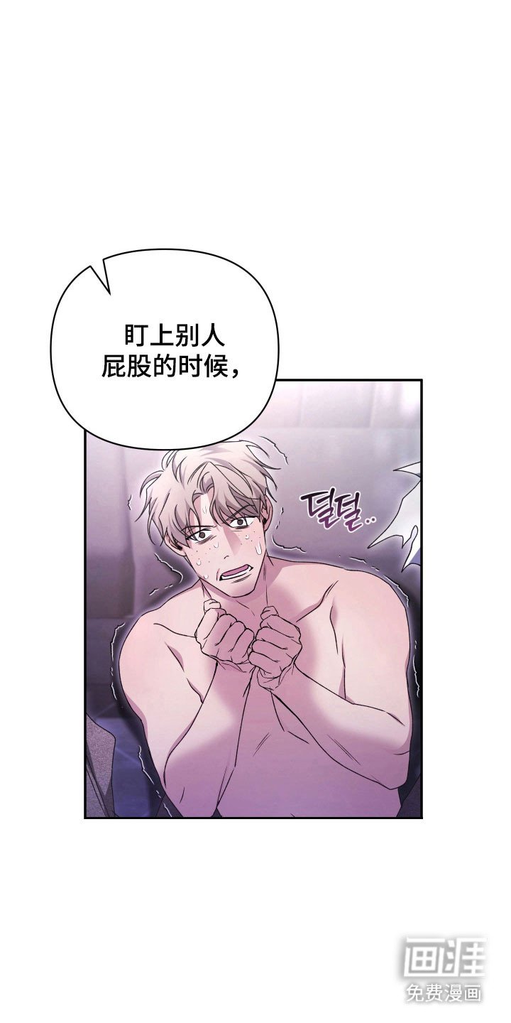 第19章：示弱求助