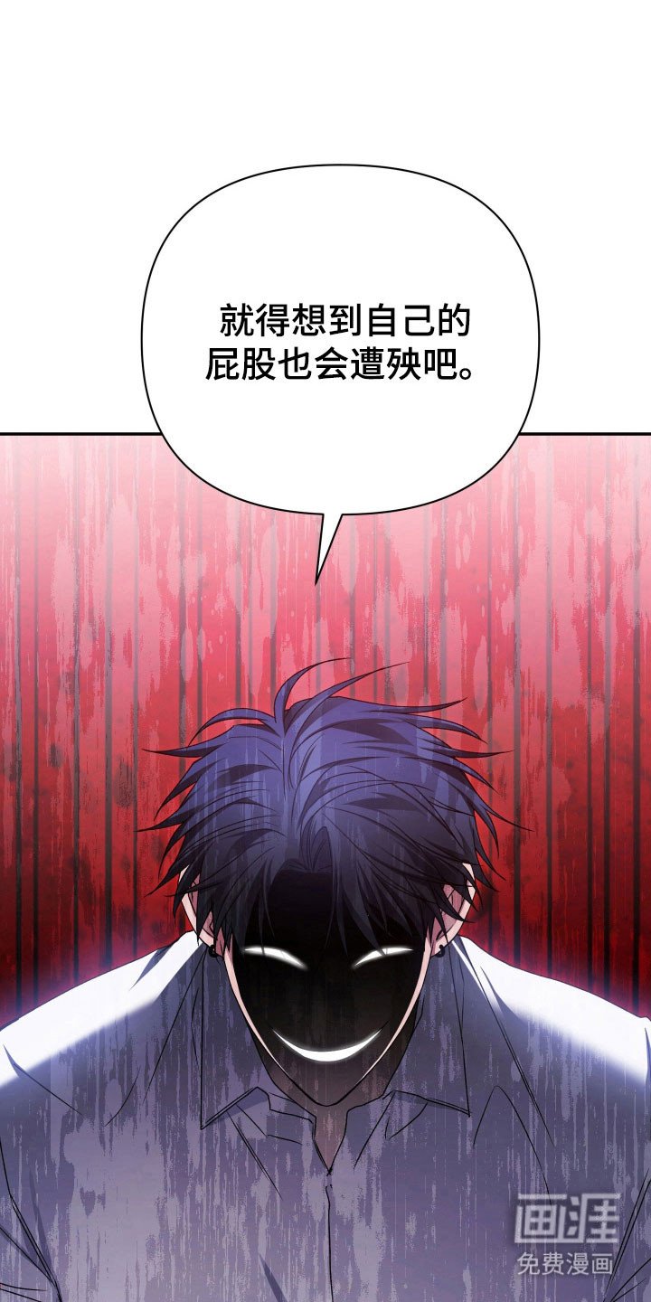 第19章：示弱求助