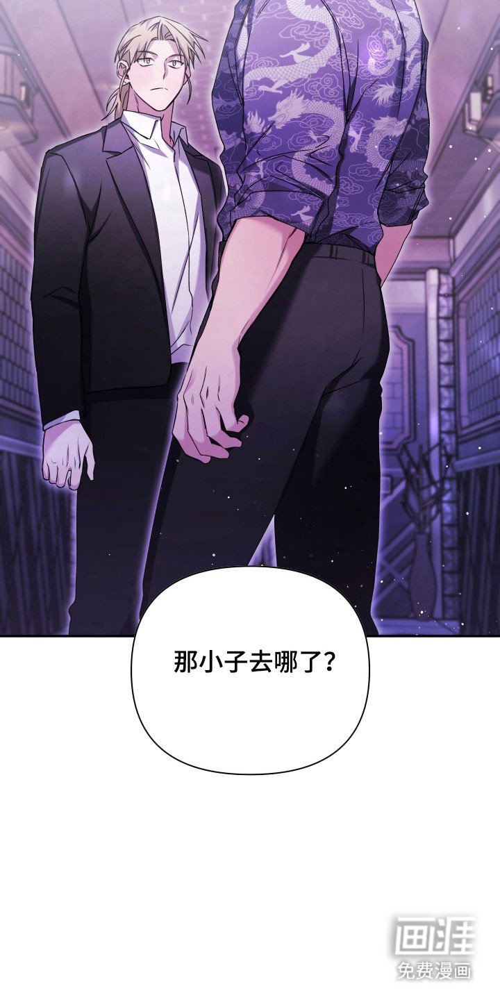 第19章：示弱求助
