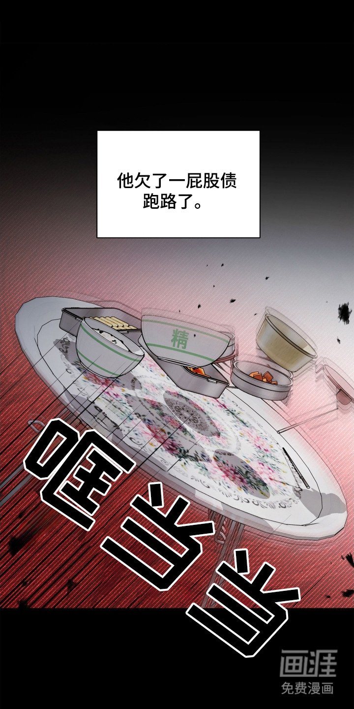 第2章：下决心