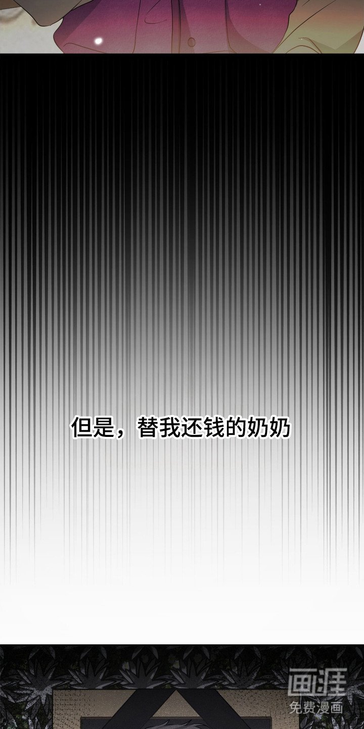 第2章：下决心
