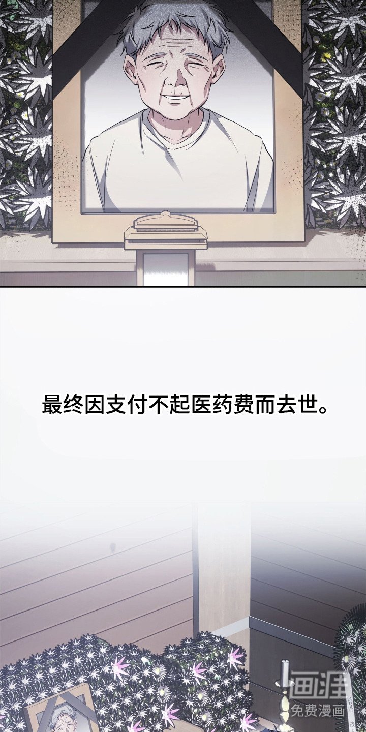 第2章：下决心
