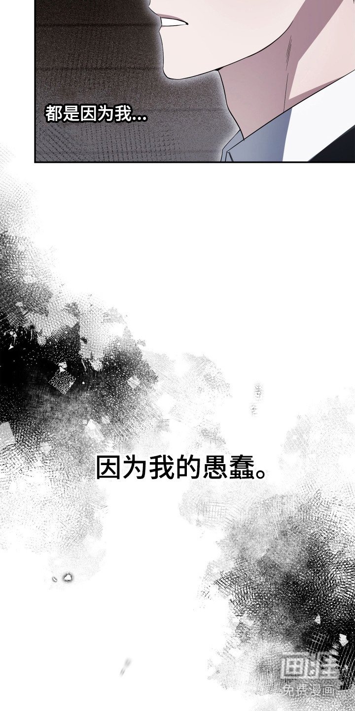 第2章：下决心