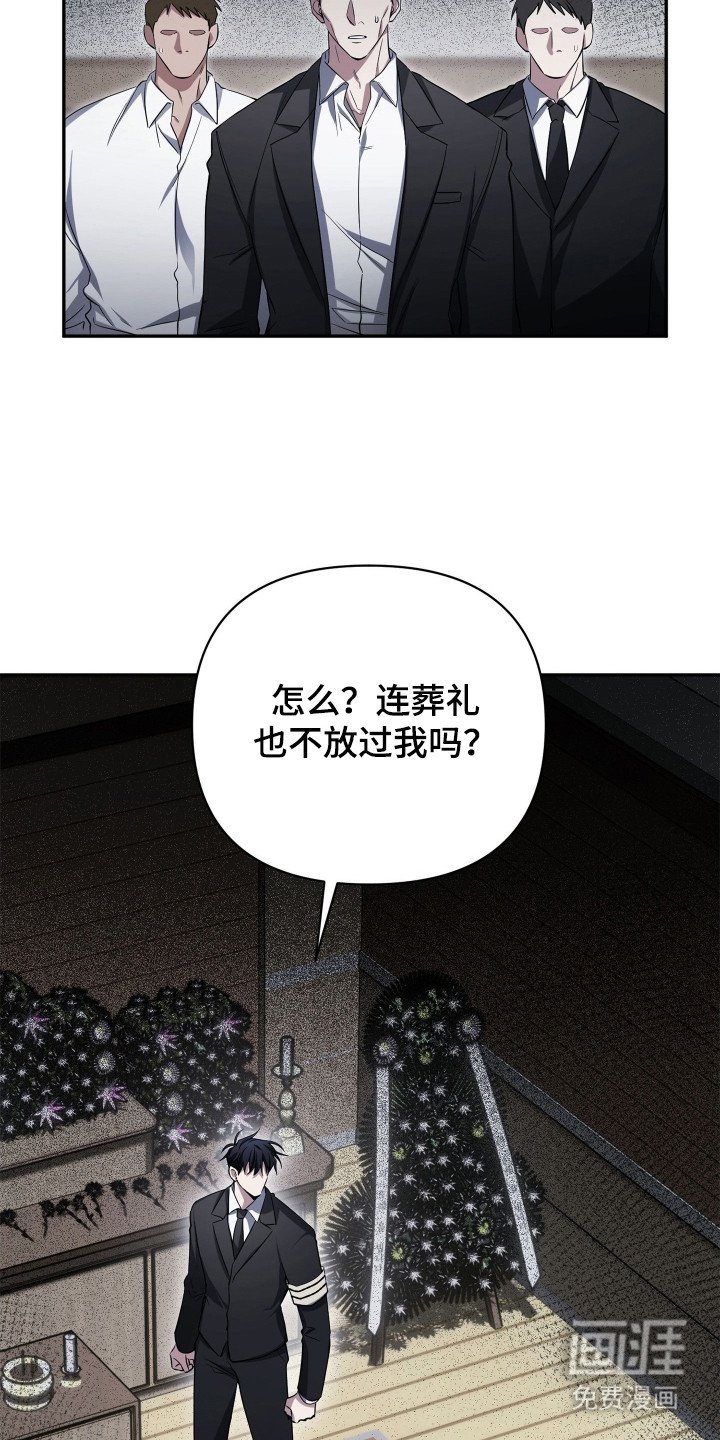 第2章：下决心