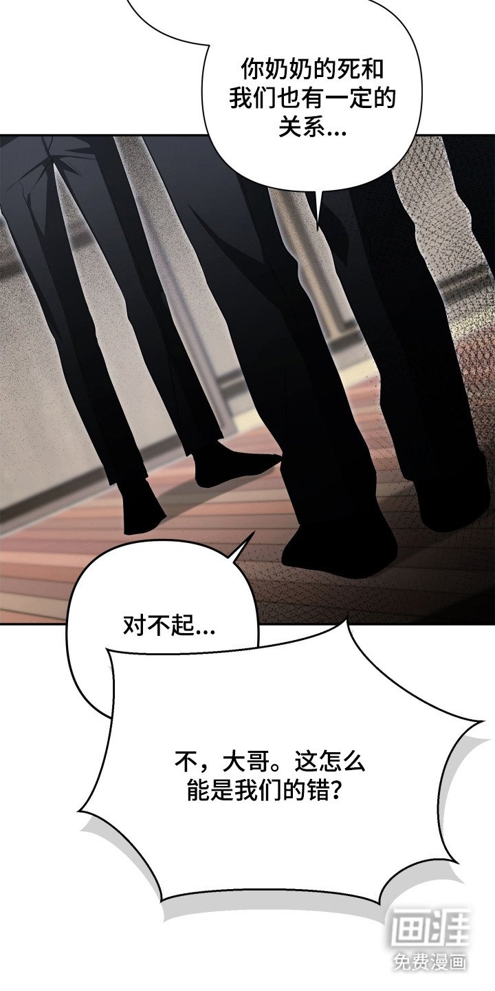 第2章：下决心