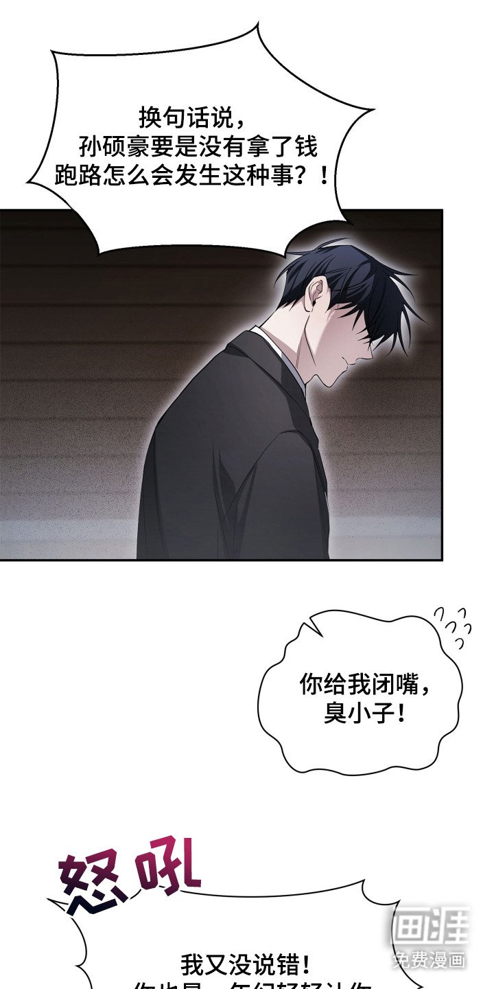 第2章：下决心