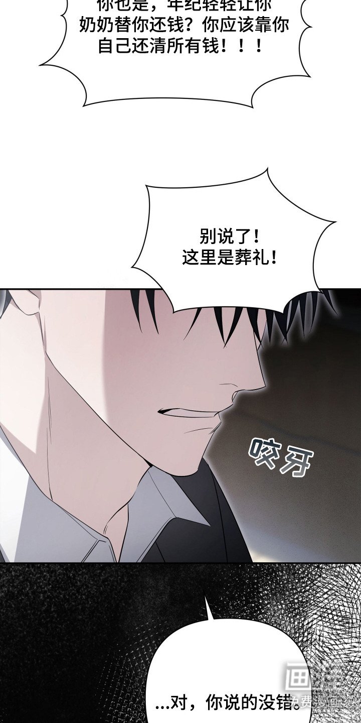 第2章：下决心