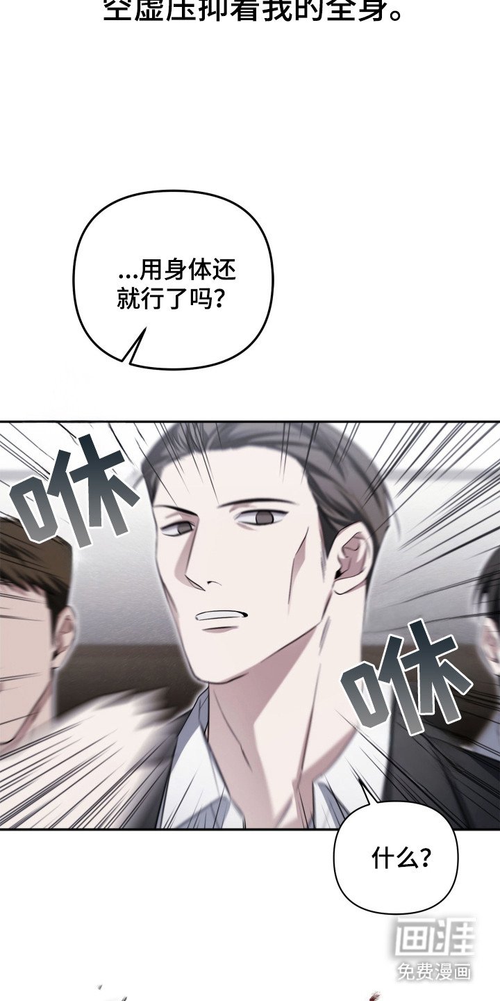 第2章：下决心