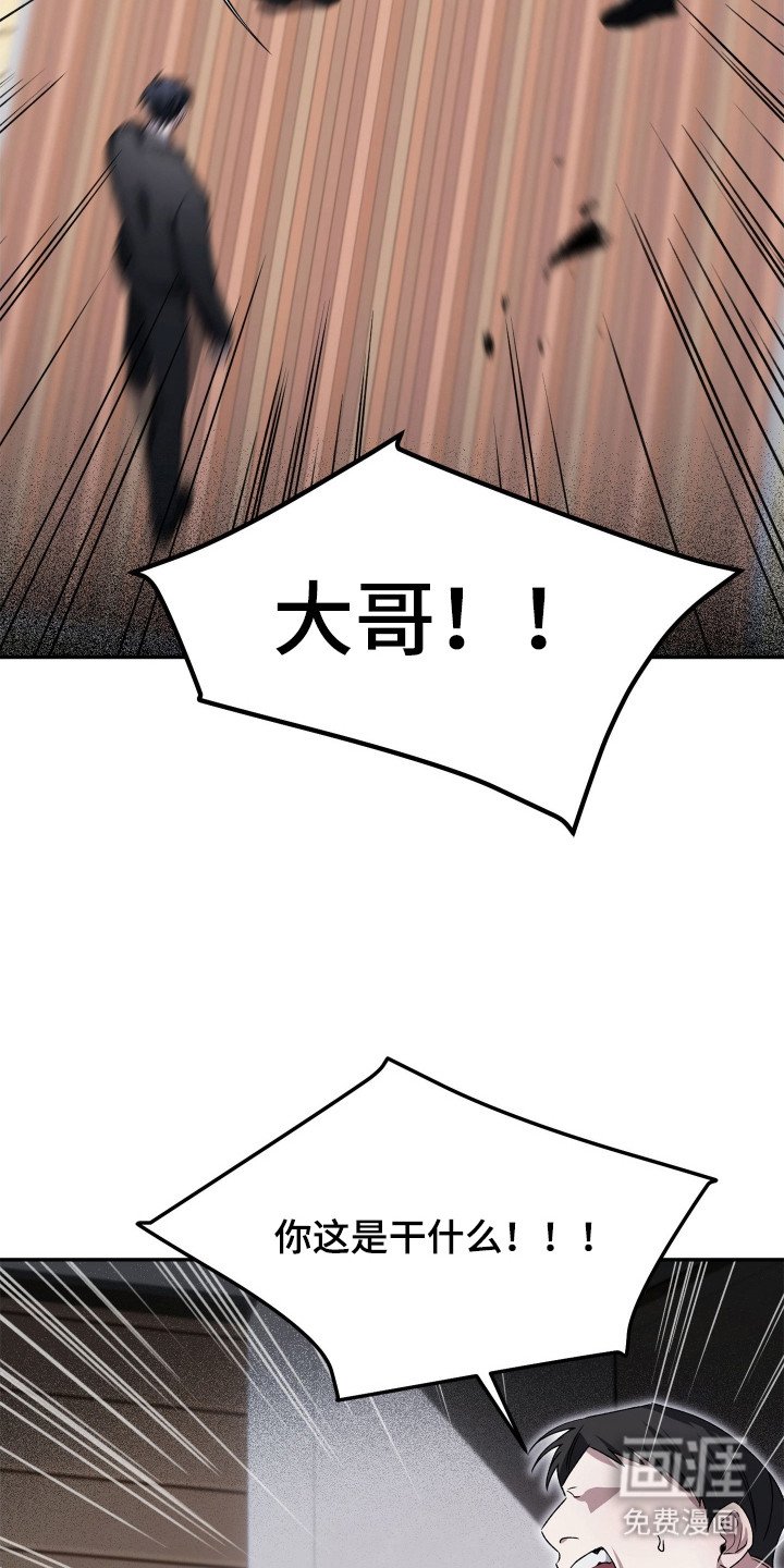第2章：下决心