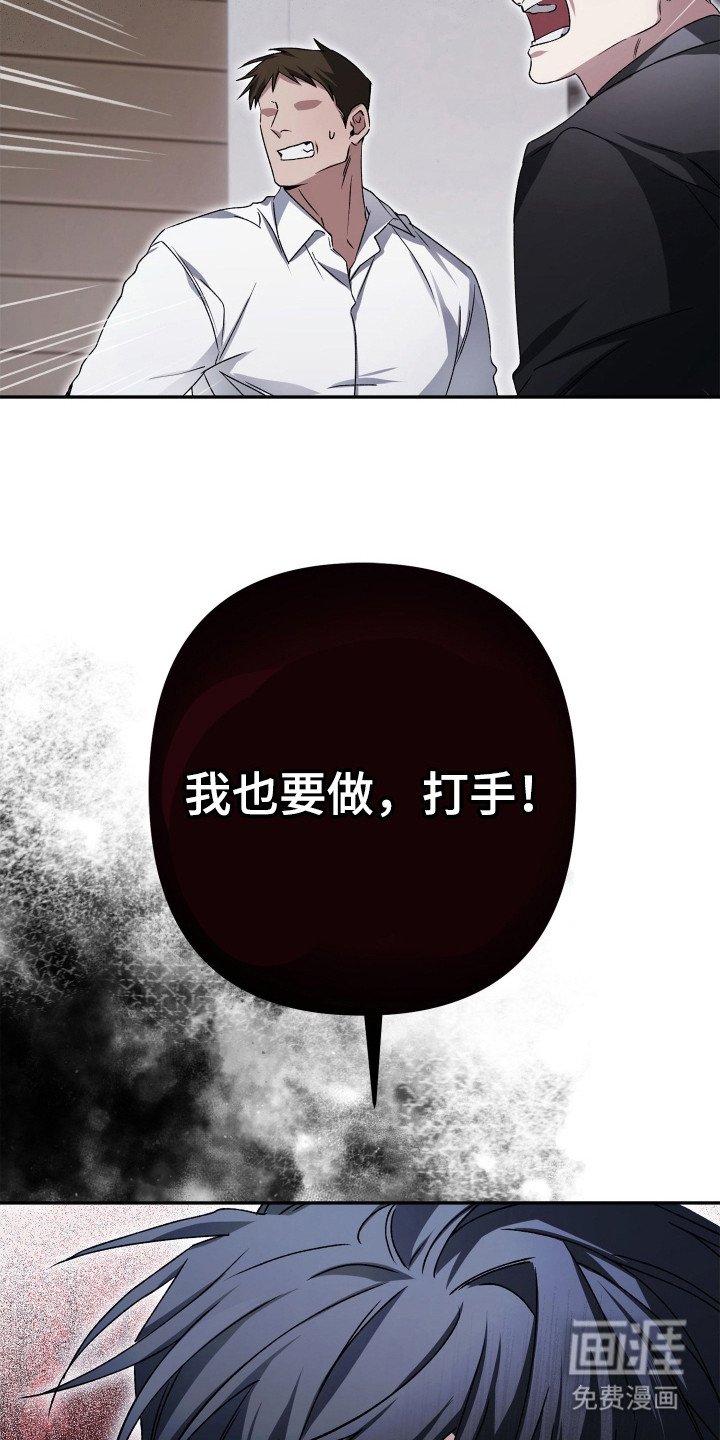 第2章：下决心