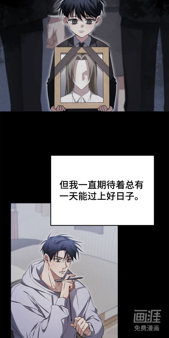第2章：下决心