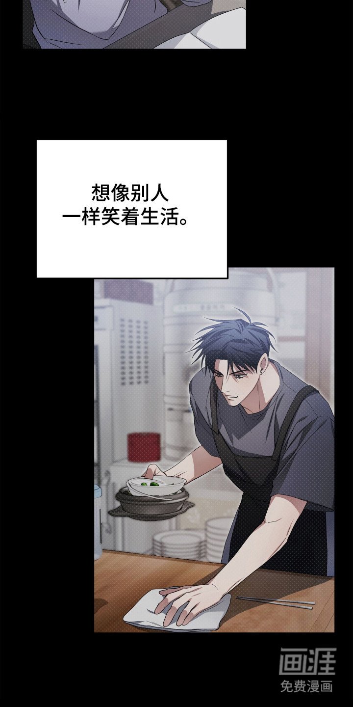 第2章：下决心