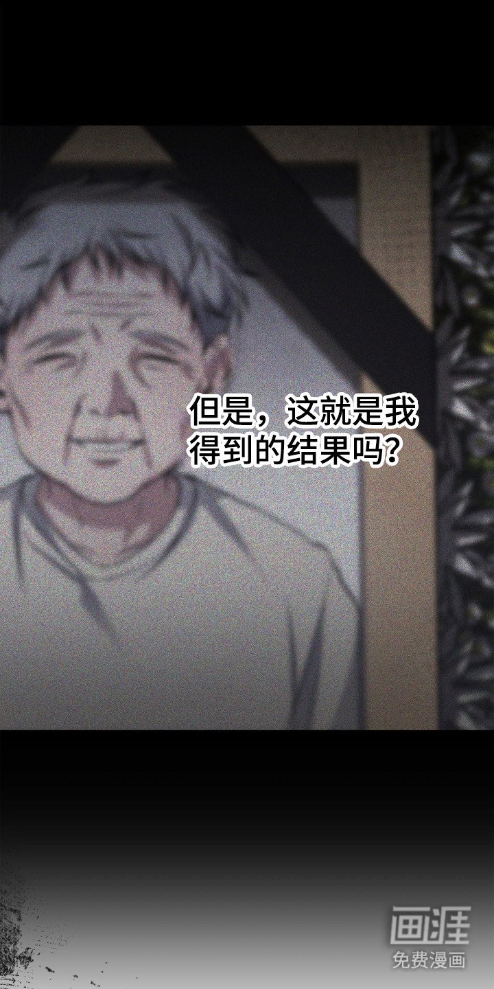 第2章：下决心