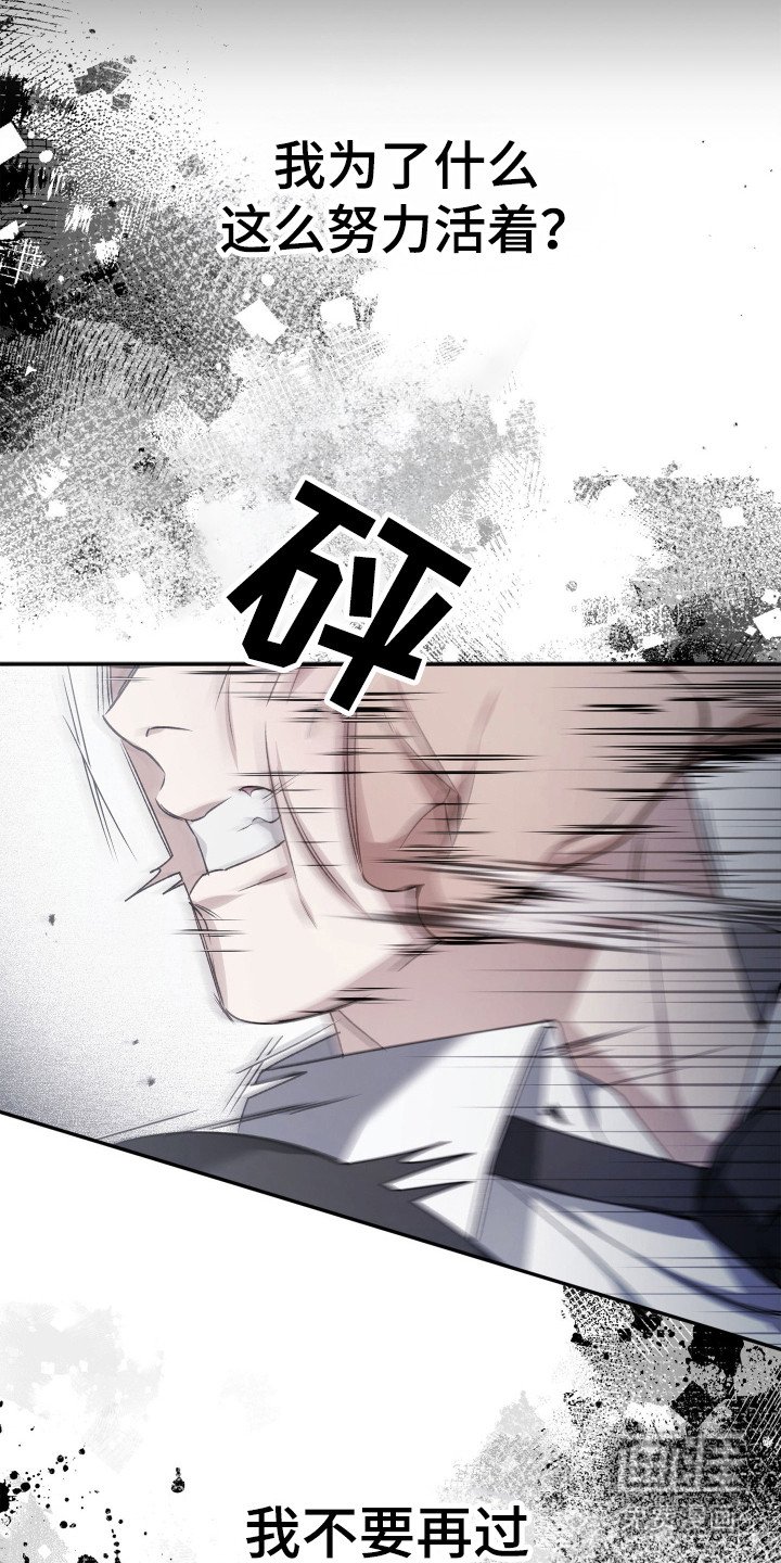 第2章：下决心