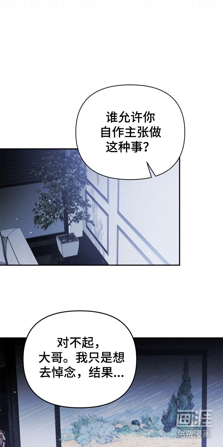 第2章：下决心