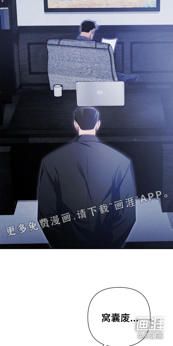 第2章：下决心