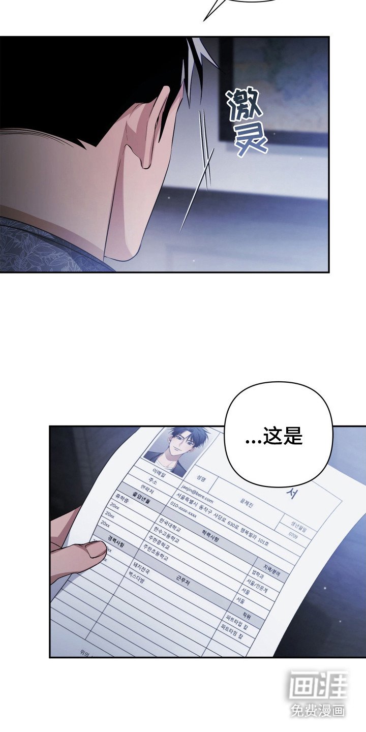 第2章：下决心