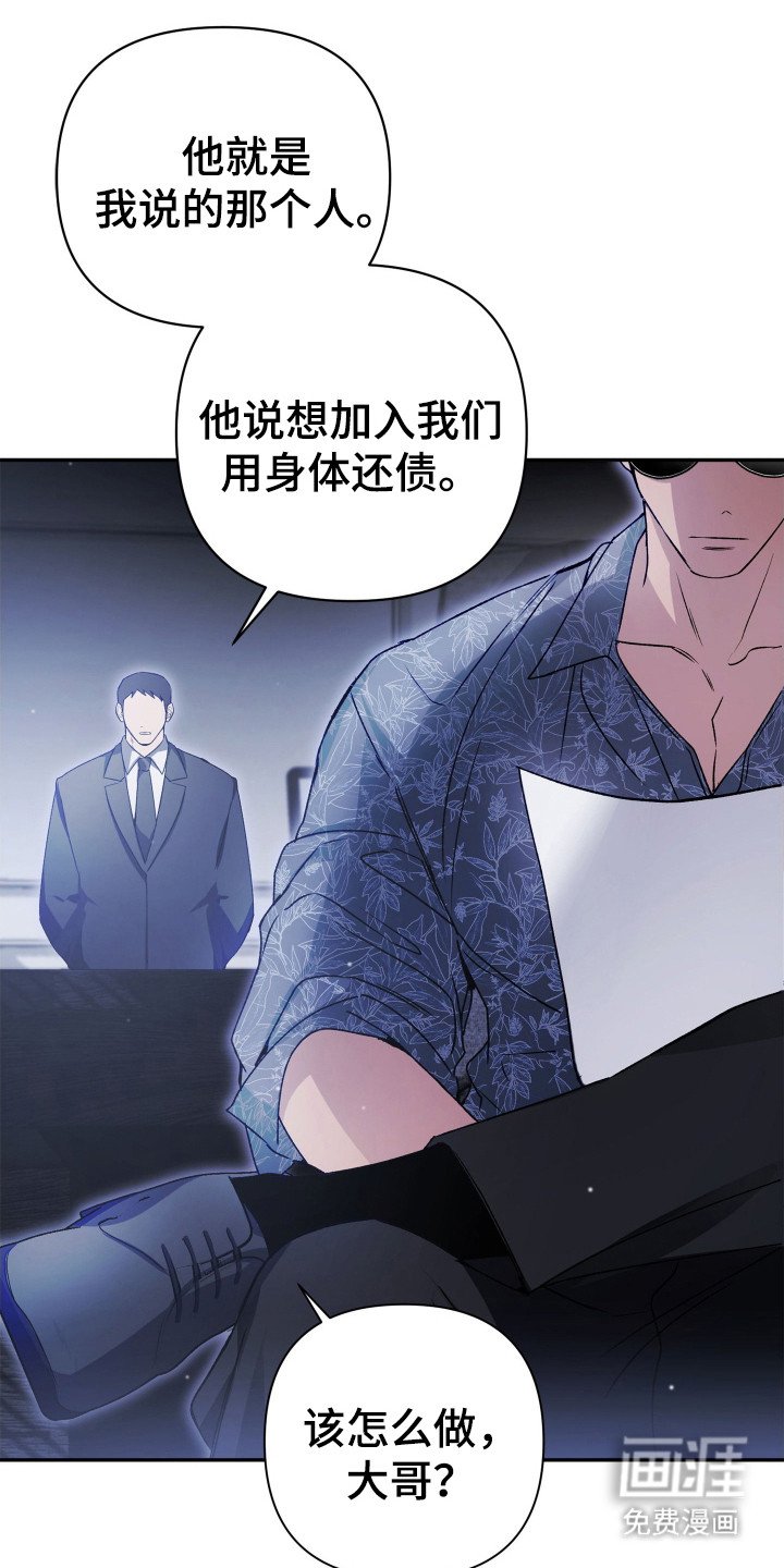 第2章：下决心
