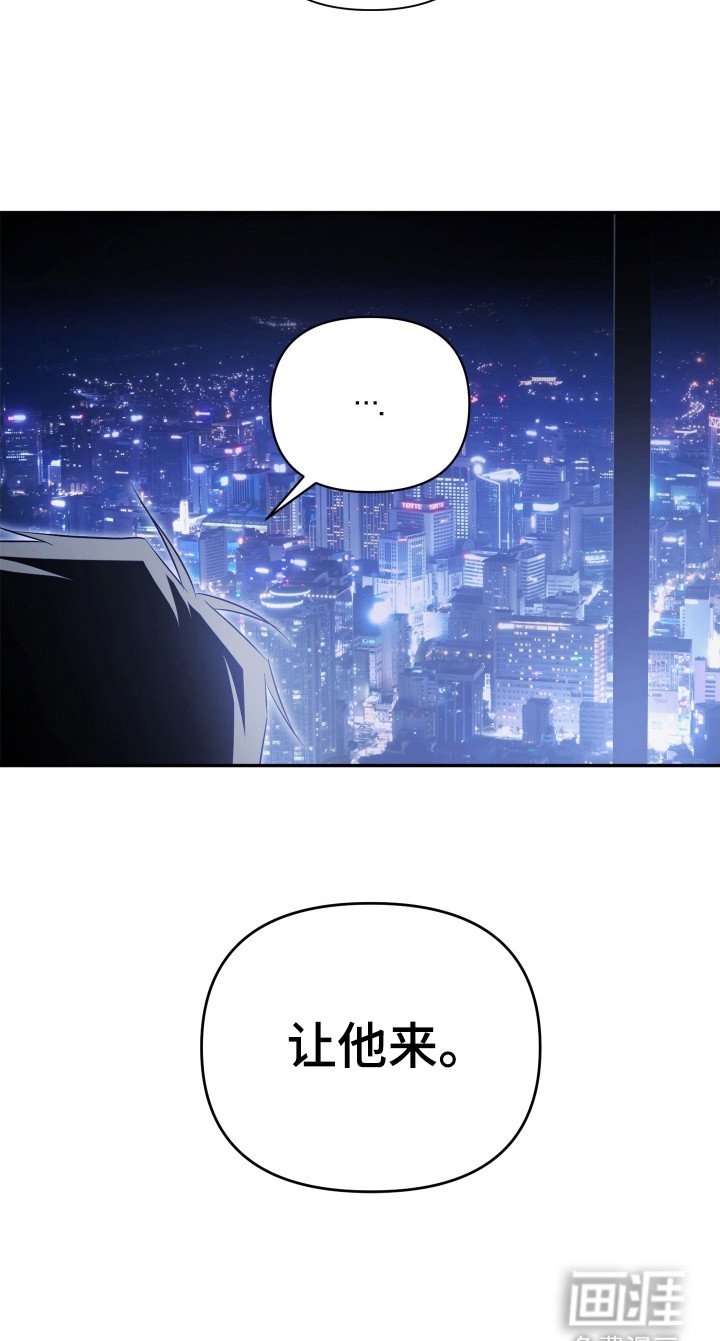 第2章：下决心