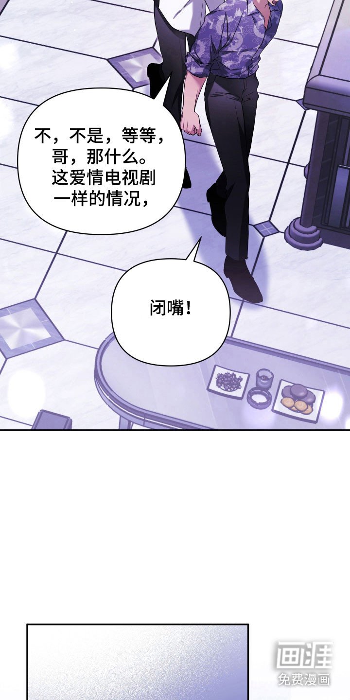 第20章：坚强生活