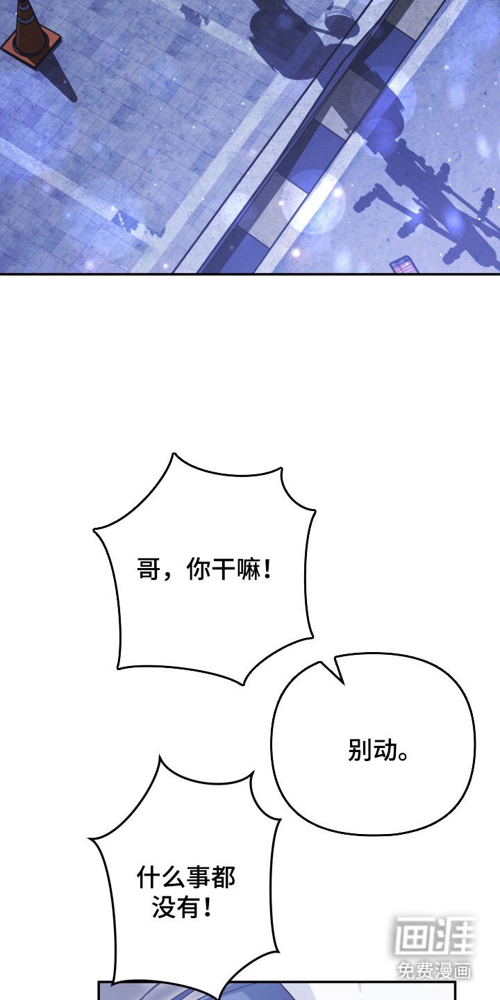 第20章：坚强生活