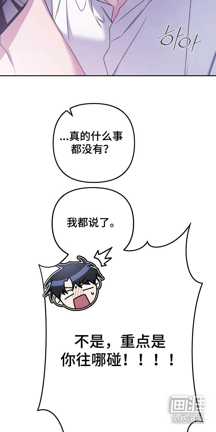 第20章：坚强生活