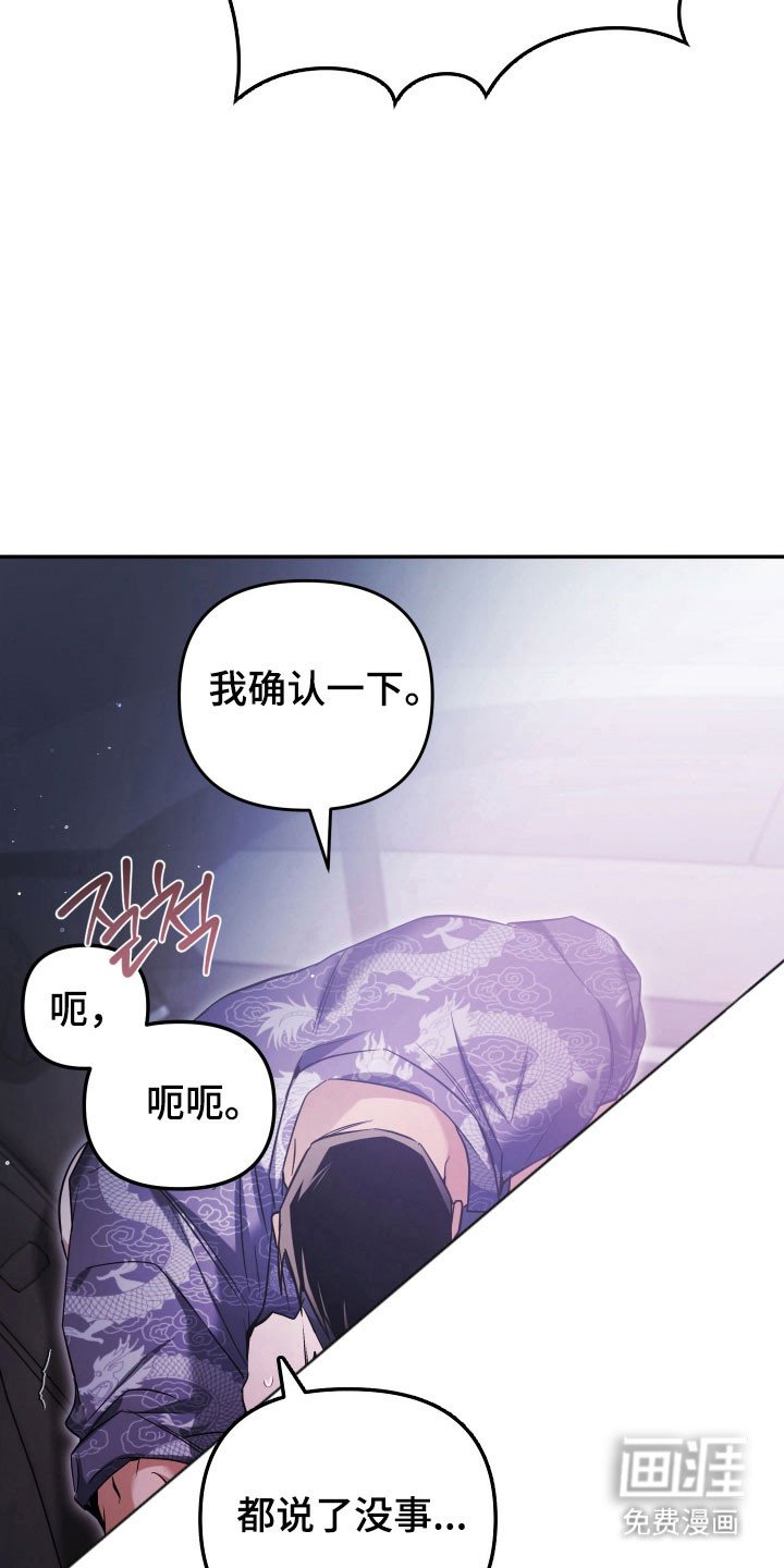 第20章：坚强生活
