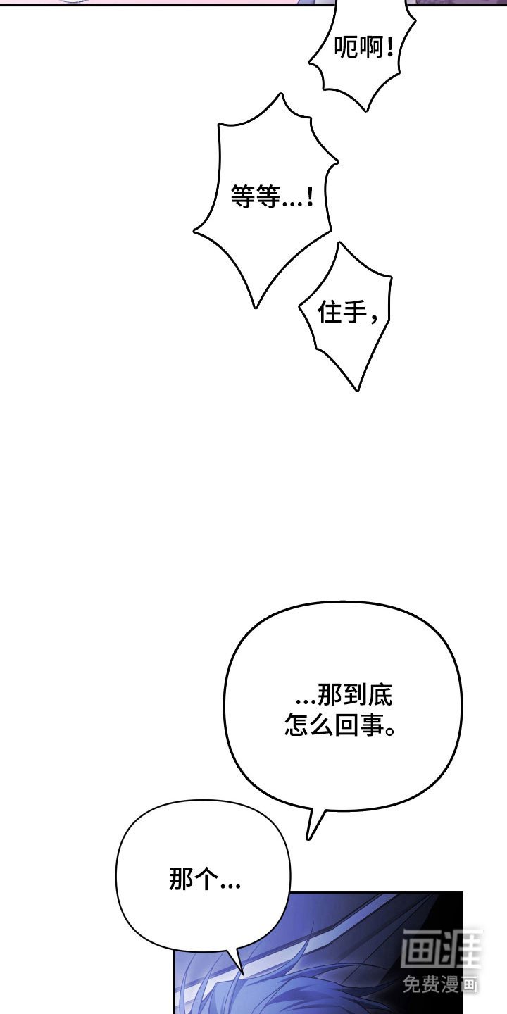 第20章：坚强生活