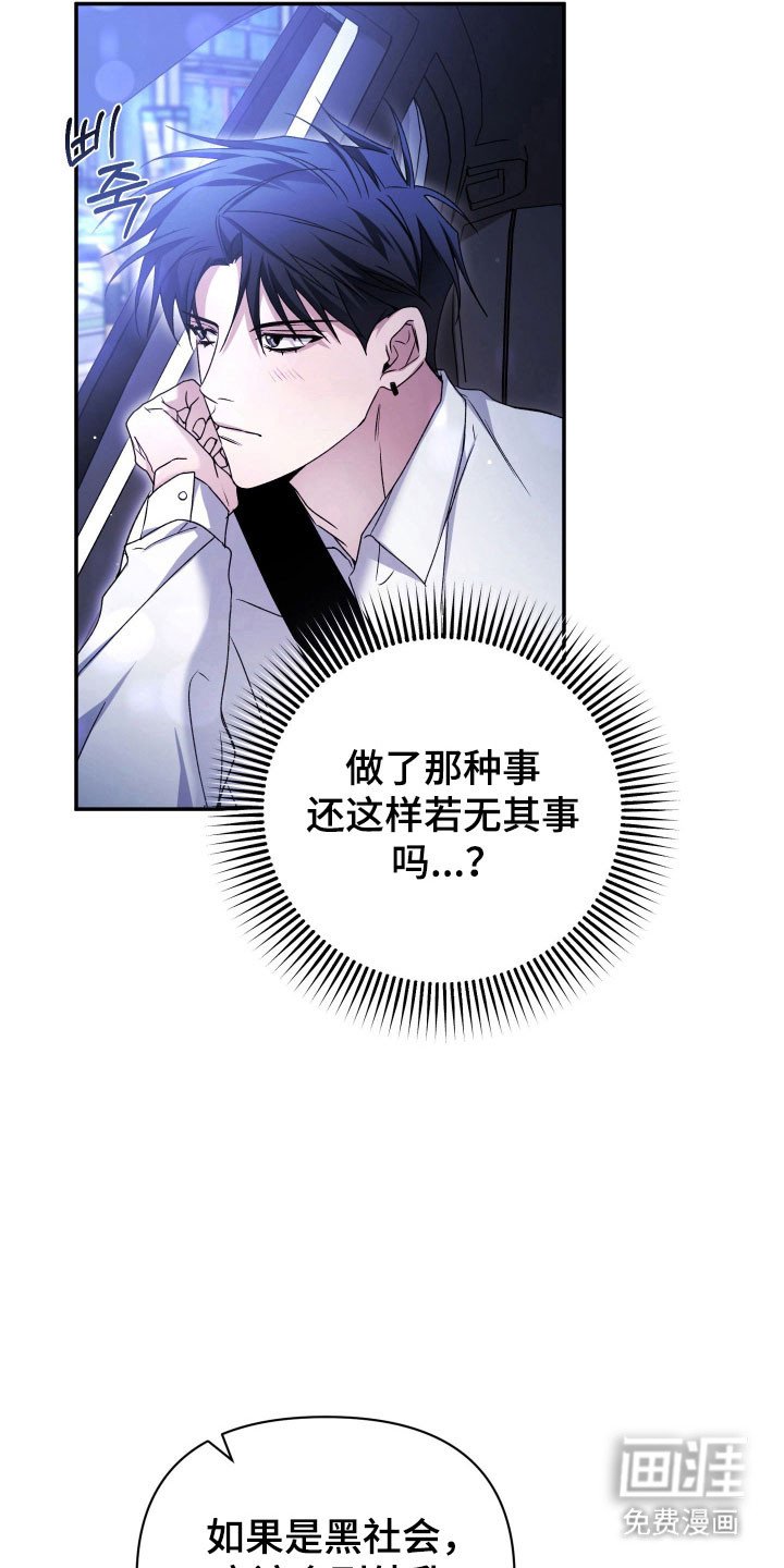 第20章：坚强生活