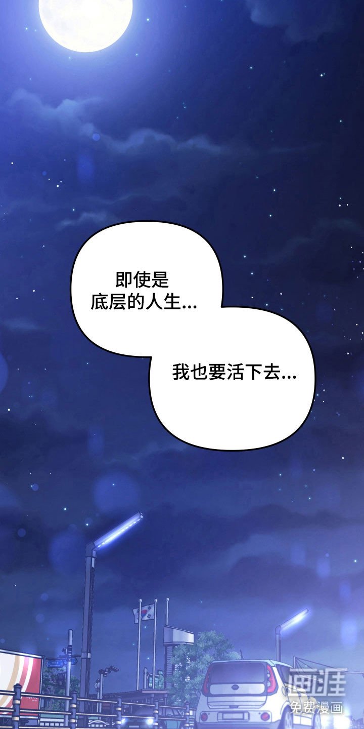 第20章：坚强生活